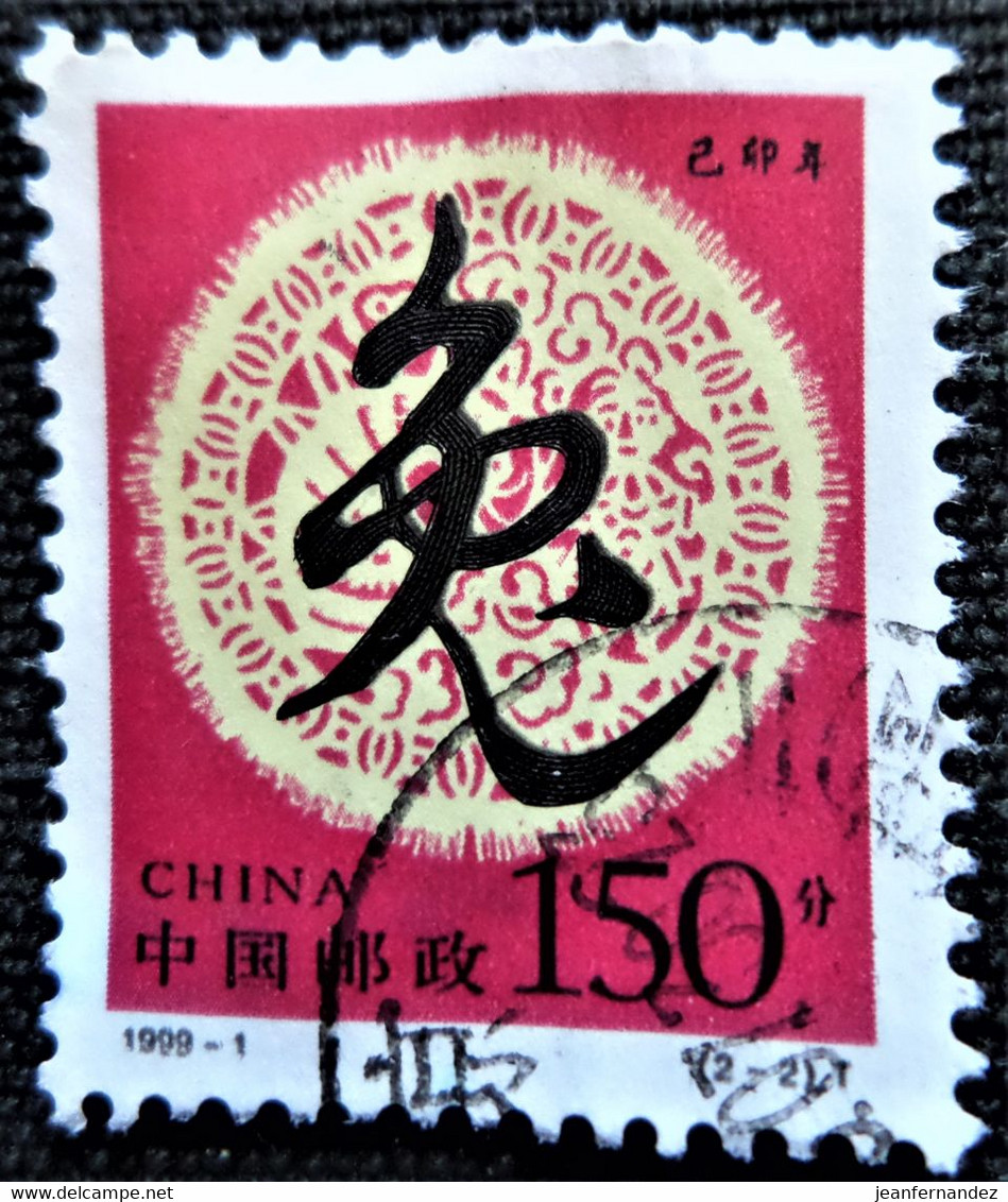 Chine 1999 New Year - Year Of The Rabbit   Stampworld N°  3043 - Usados