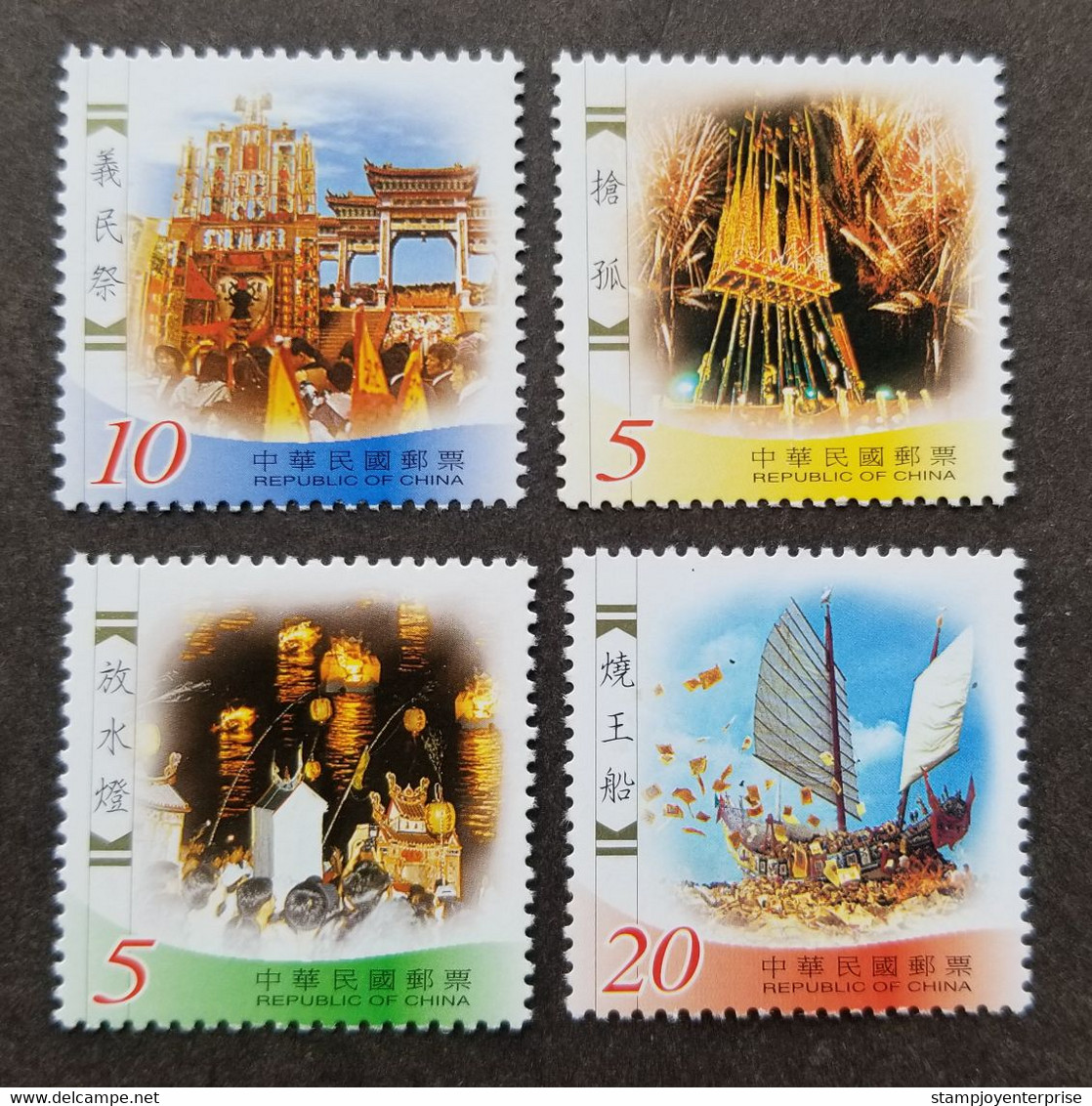 Taiwan Folk Activities II 2002 Chinese Festival Fireworks Water Lantern Boat Ship (stamp) MNH - Neufs