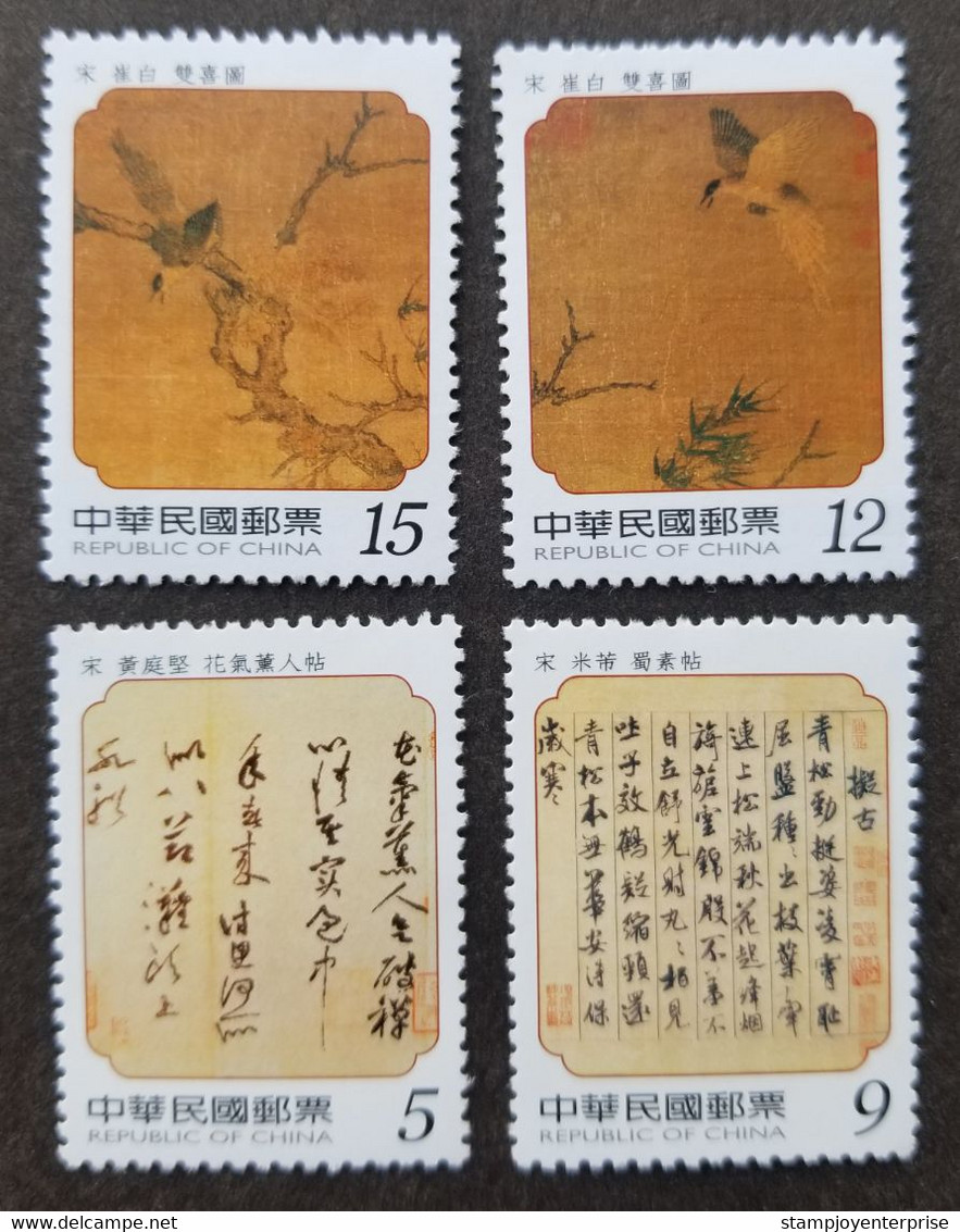 Taiwan Sung Dynasty Calligraphy & Chinese Painting 2006 Bird Art (stamp) MNH - Neufs
