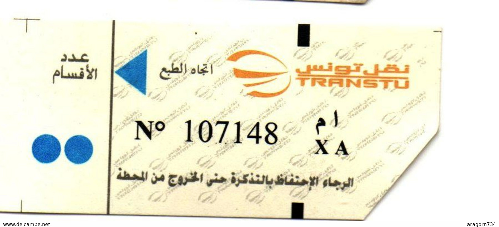 Ticket Métro TRANSTU - Tunis (2 Zones) - World