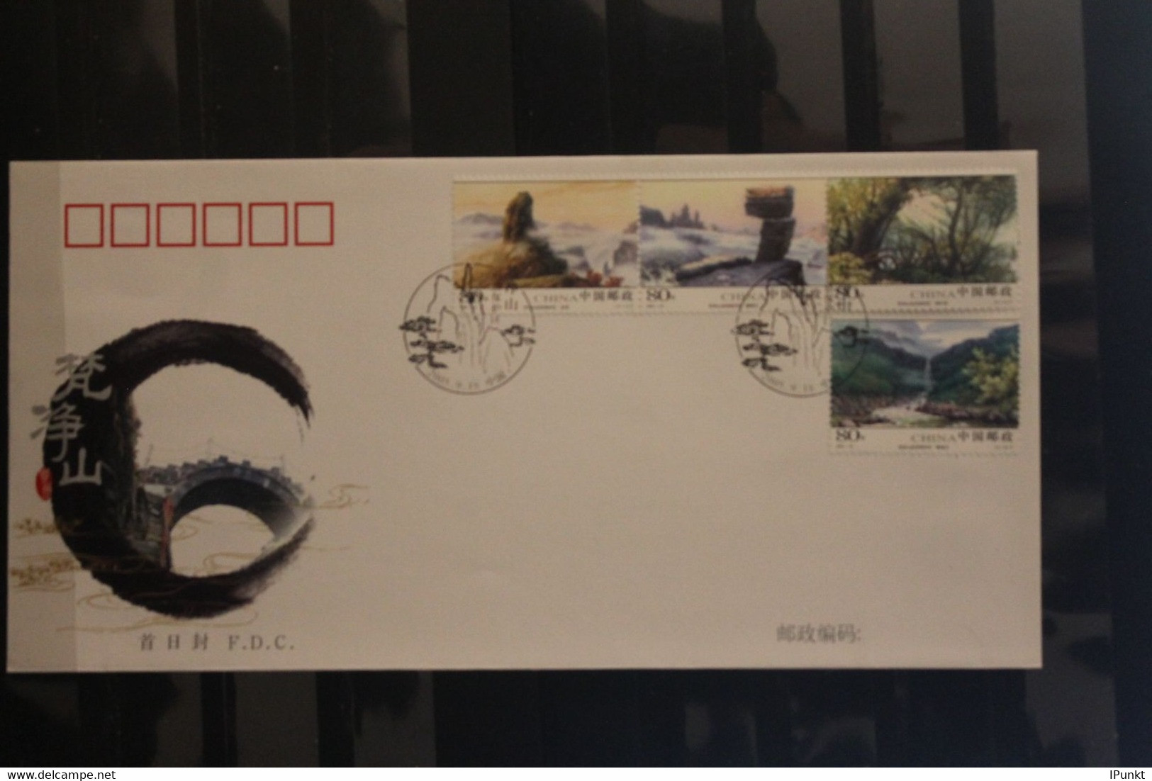 China 2005; Fanjing Mountin Natur Reserve;  FDC - 2000-2009