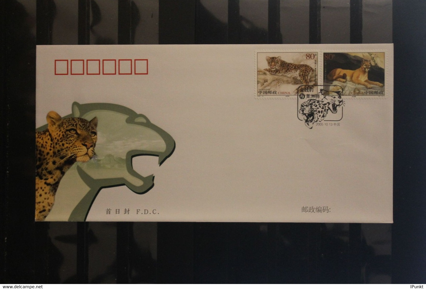 China 2005; Leopard Und Cougar;  FDC - 2000-2009