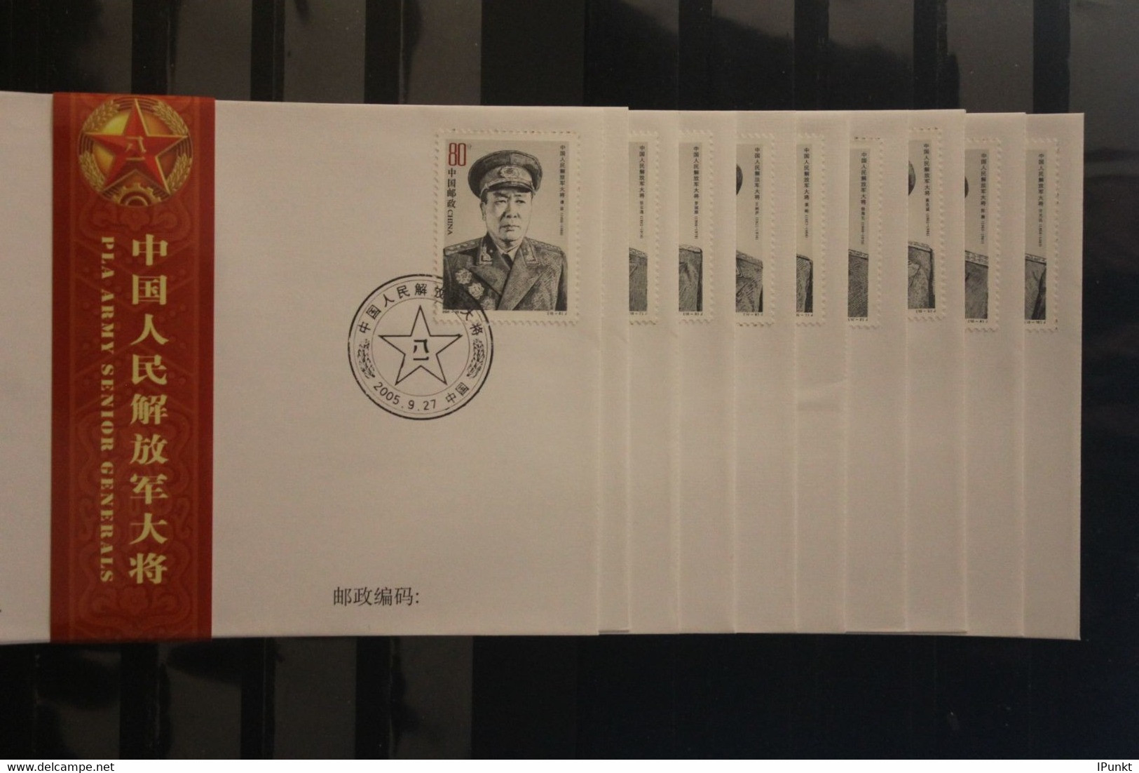 China 2005; Generäle; MiNr. 3674-83;  10 FDC - 2000-2009