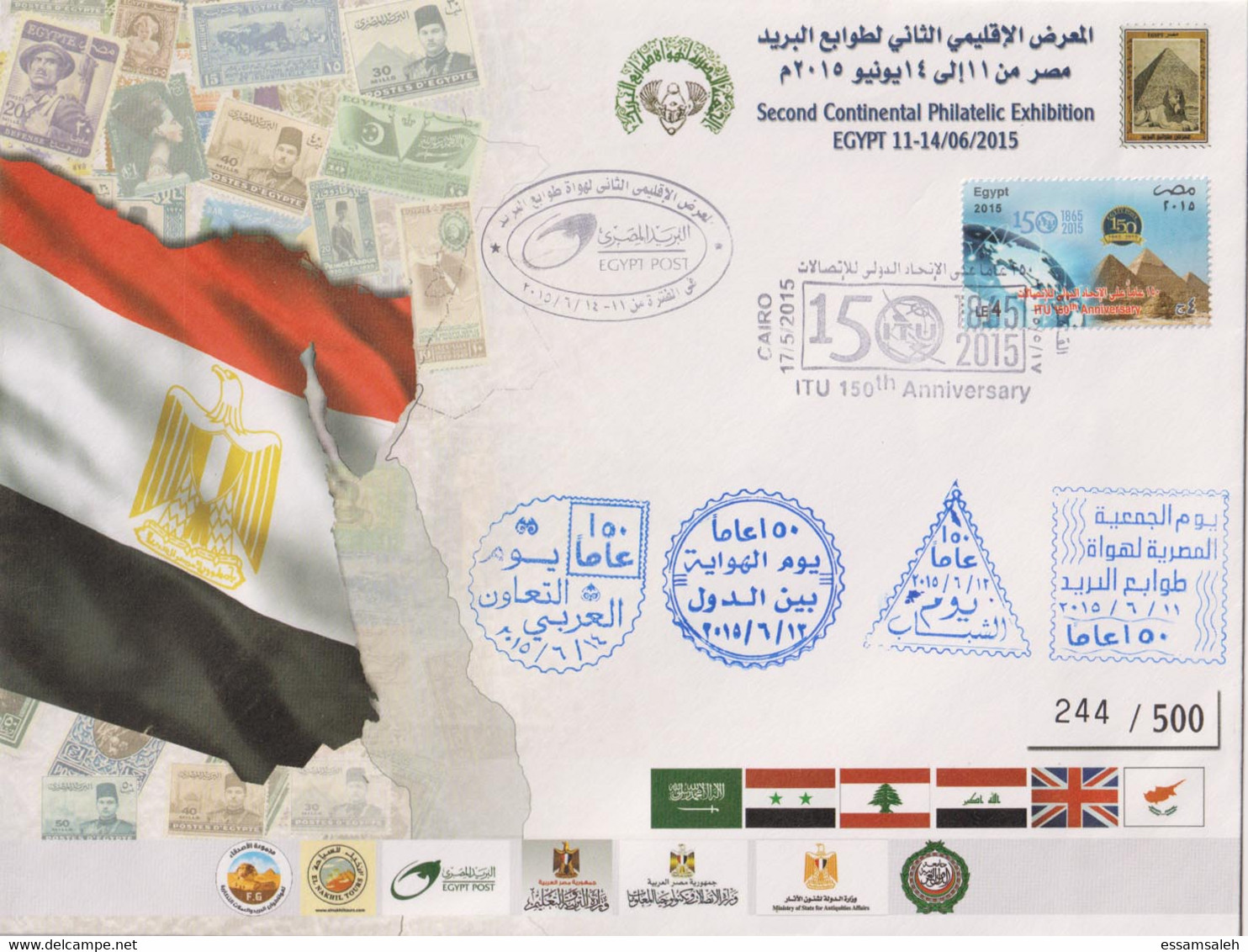 EGs30511 Egypt 2015 FDC FDI Large Folder - Post Day & Philateic Exhibition 7 Items - Storia Postale