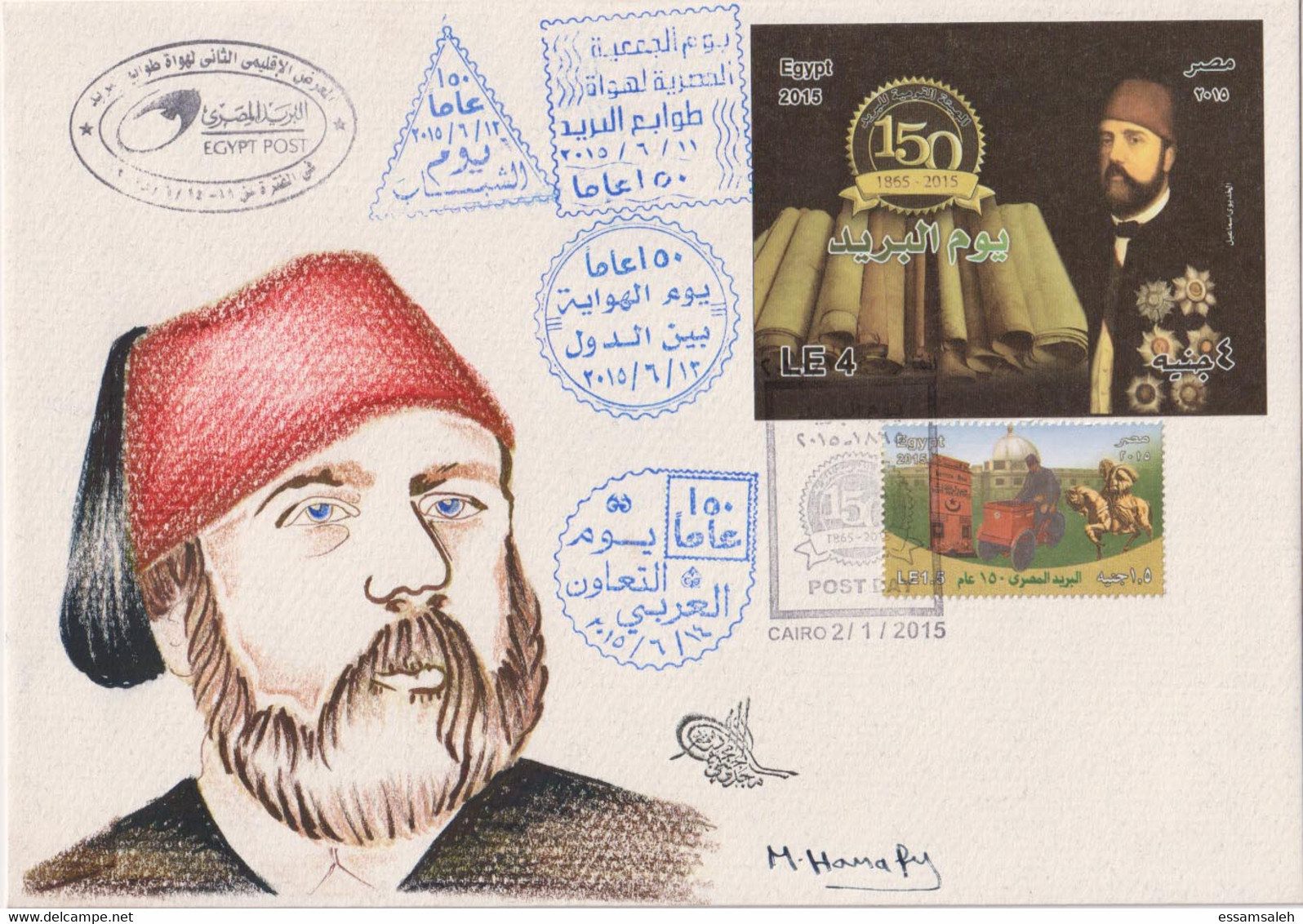 EGs30511 Egypt 2015 FDC FDI Large Folder - Post Day & Philateic Exhibition 7 Items - Storia Postale