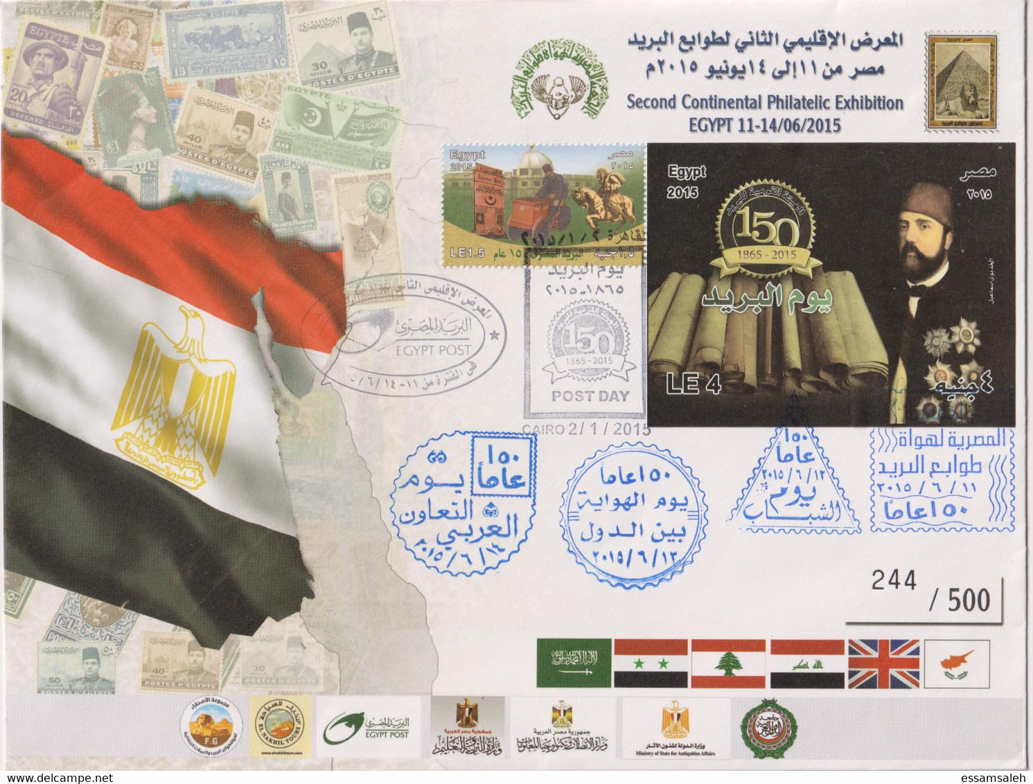 EGs30511 Egypt 2015 FDC FDI Large Folder - Post Day & Philateic Exhibition 7 Items - Covers & Documents