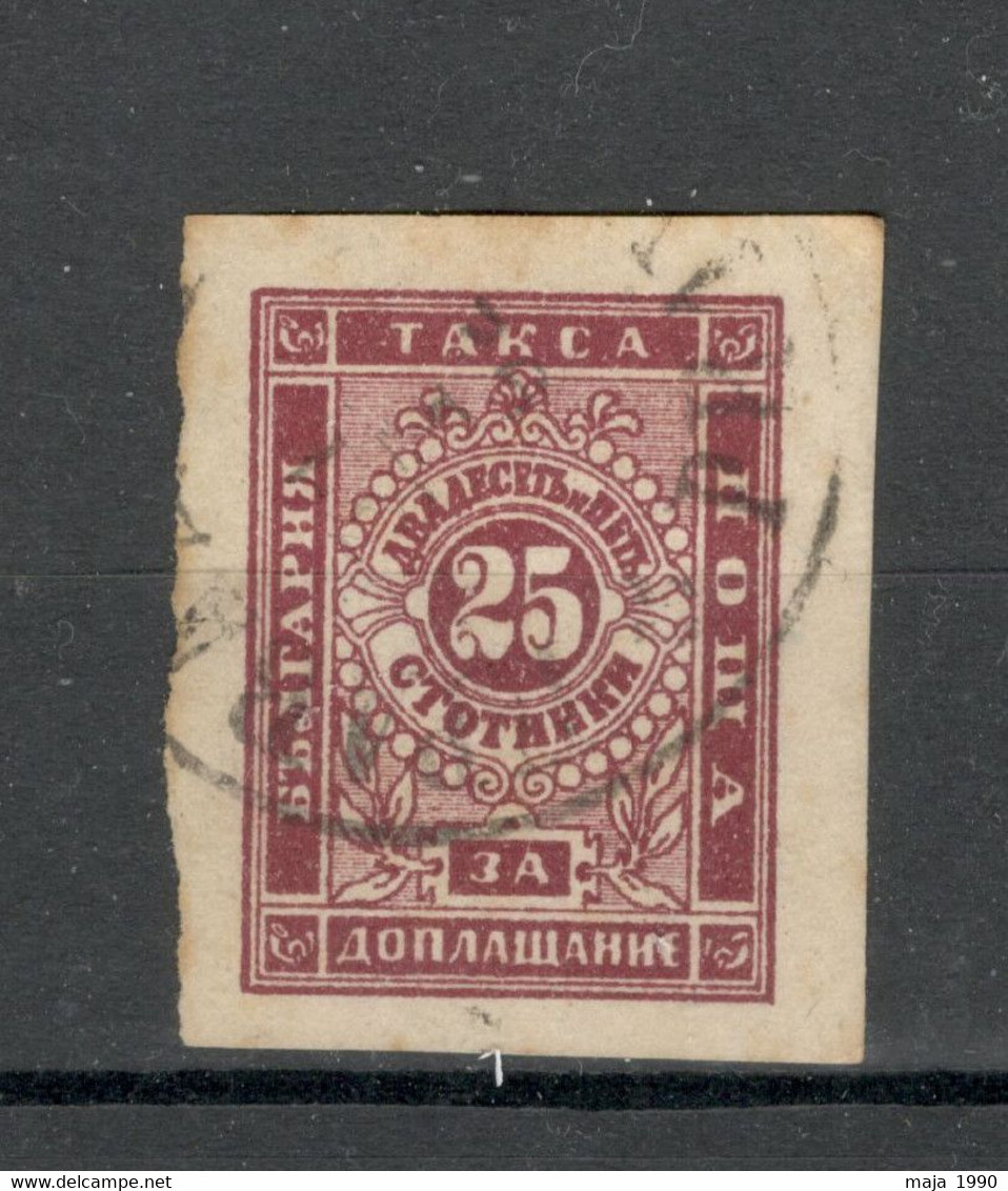 BULGARIA - USED IMPERFORATED POSTAGE DUE STAMP, 25st - 1885/1886. - Postage Due