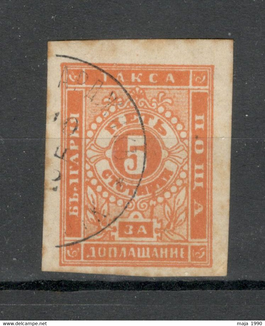 BULGARIA - USED IMPERFORATED POSTAGE DUE STAMP, 5st - 1885/1886. - Impuestos