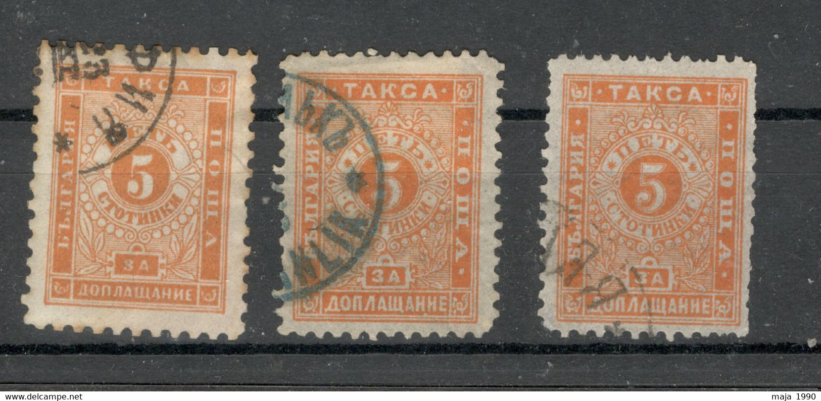BULGARIA - 3 USED  POSTAGE DUE STAMPS, 5st - VARIETY - 1887/1895. - Portomarken