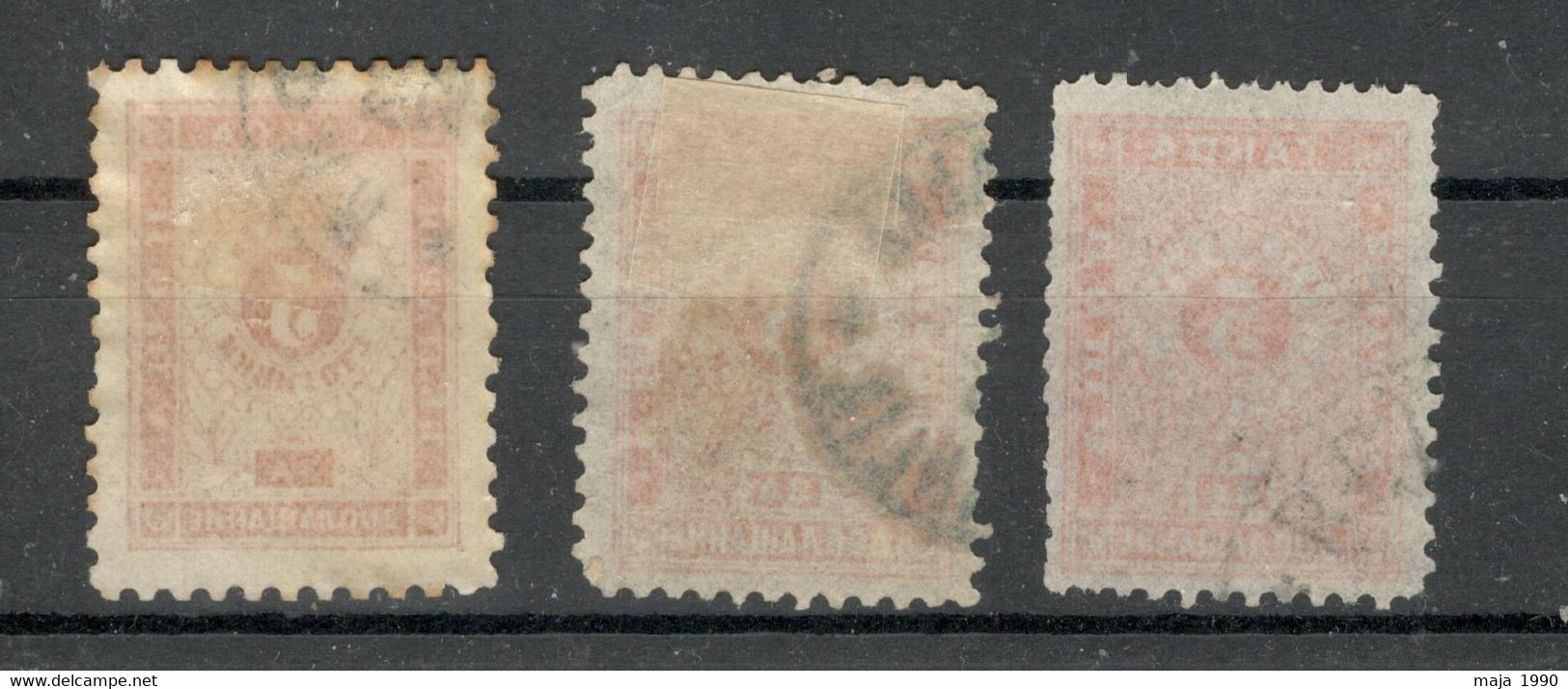 BULGARIA - 3 USED  POSTAGE DUE STAMPS, 5st - VARIETY - 1887/1895. - Strafport