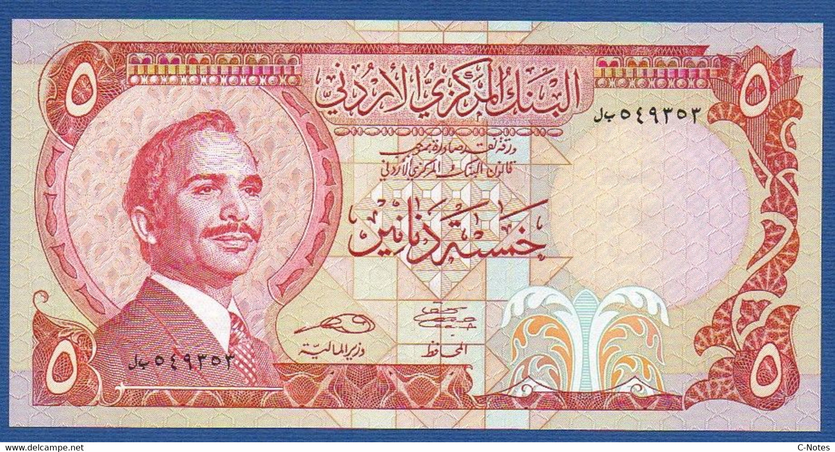 JORDAN - P.19c– 5 Dinars ND (1975-1992) UNC, Serial/n See Photos - Jordania