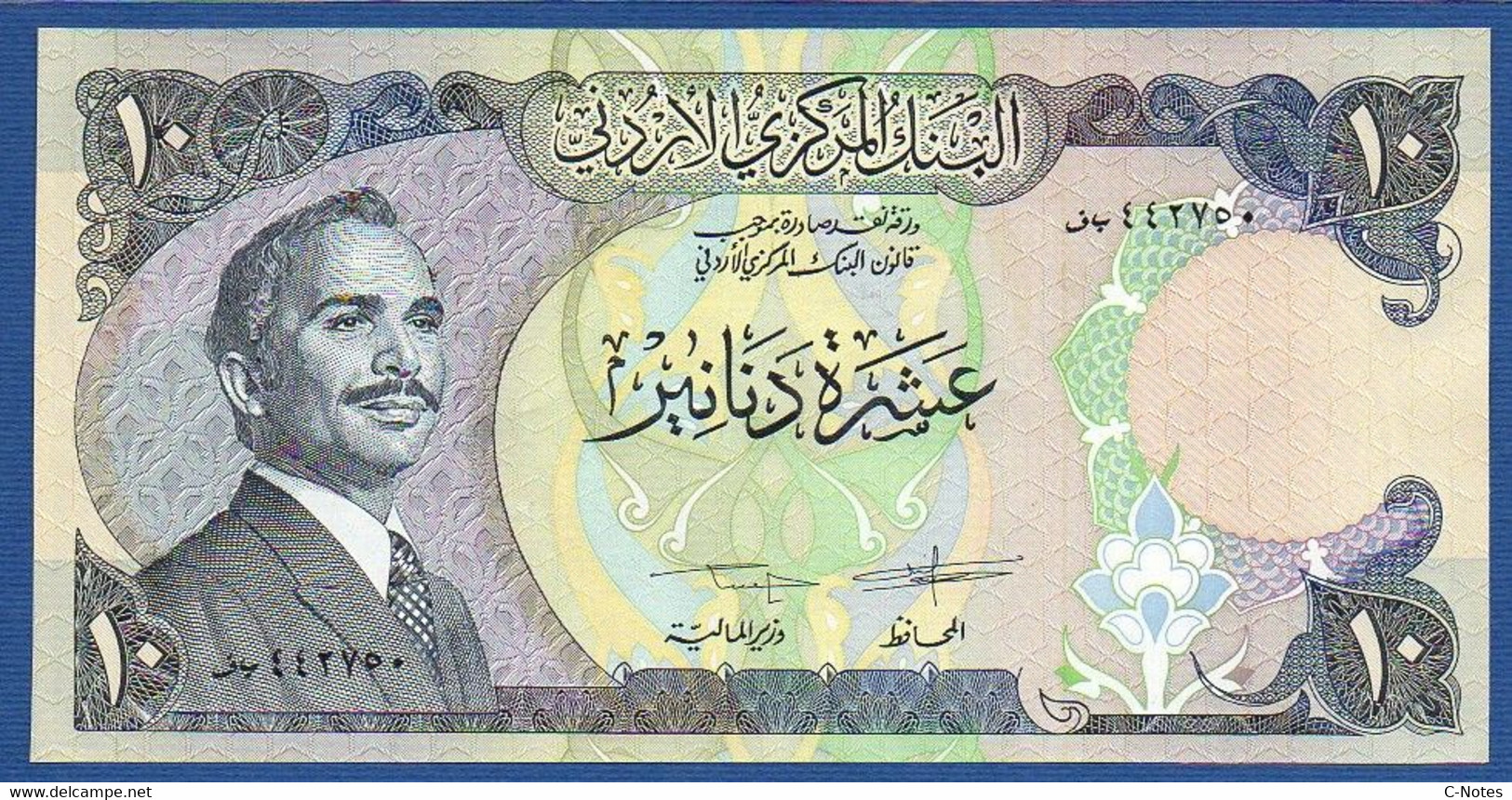 JORDAN - P.20d– 10 Dinars ND (1975-1992) UNC, Serial/n See Photos - Jordan