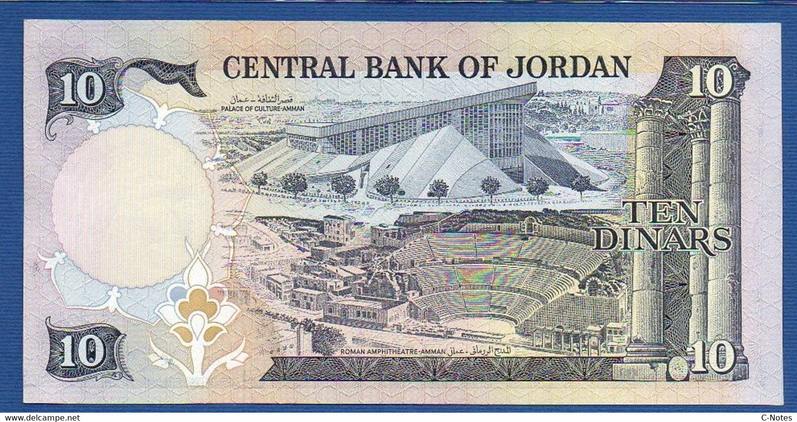 JORDAN - P.20d– 10 Dinars ND (1975-1992) UNC, Serial/n See Photos - Jordan