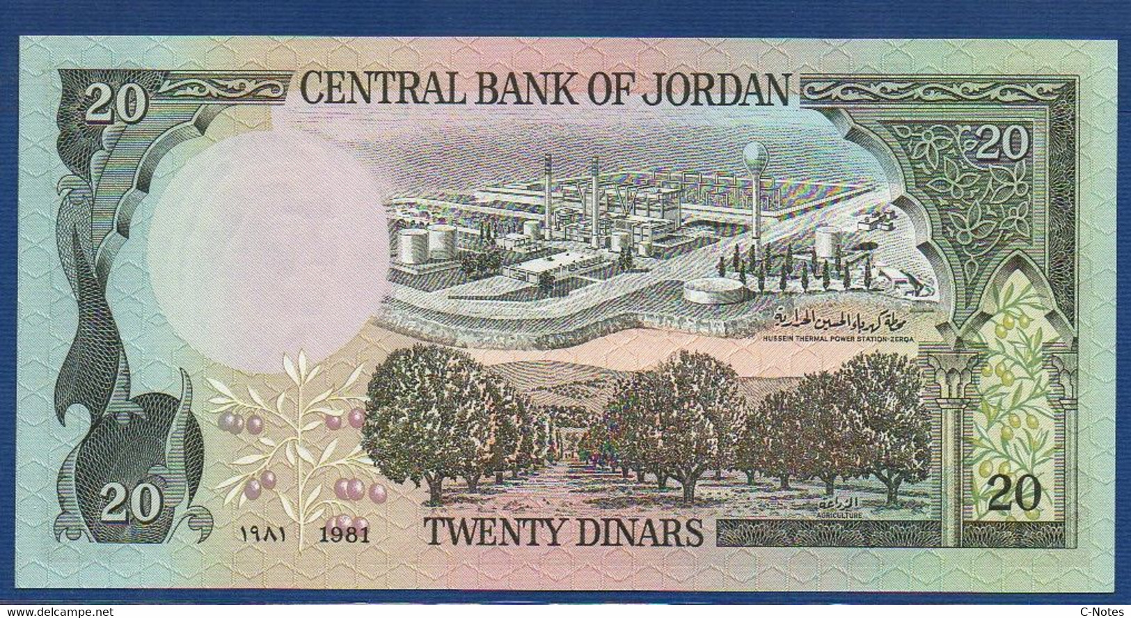 JORDAN - P.21a2– 20 Dinars ND (1981) UNC, Serial/n See Photos - Jordanië