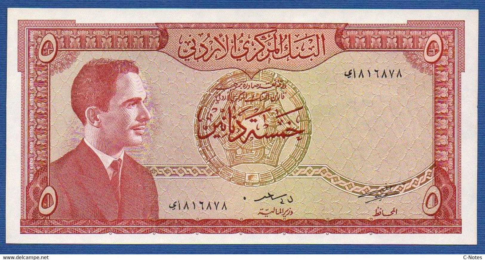 JORDAN - P.15b – 5 Dinars ND (1959-1974) UNC, Serial/n See Photos - Giordania