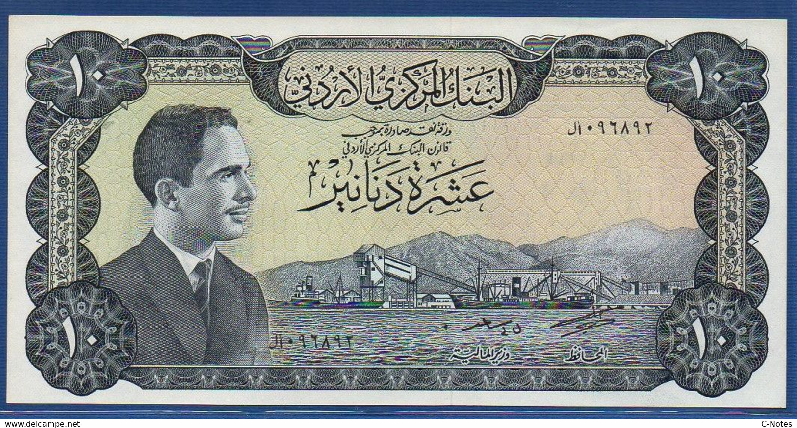 JORDAN - P.16e – 10 Dinars ND (1959-1974) UNC, Serial/n See Photos - Jordanie