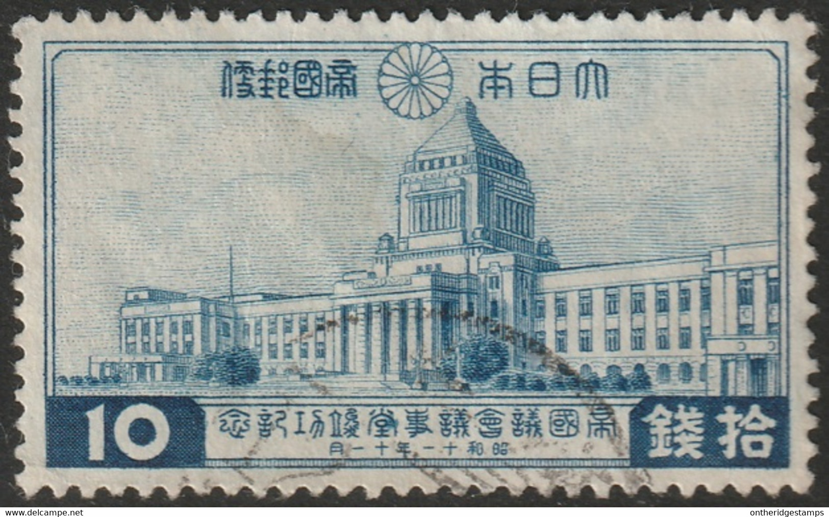 Japan 1936 Sc 233 Japon Yt 237 Used - Usados