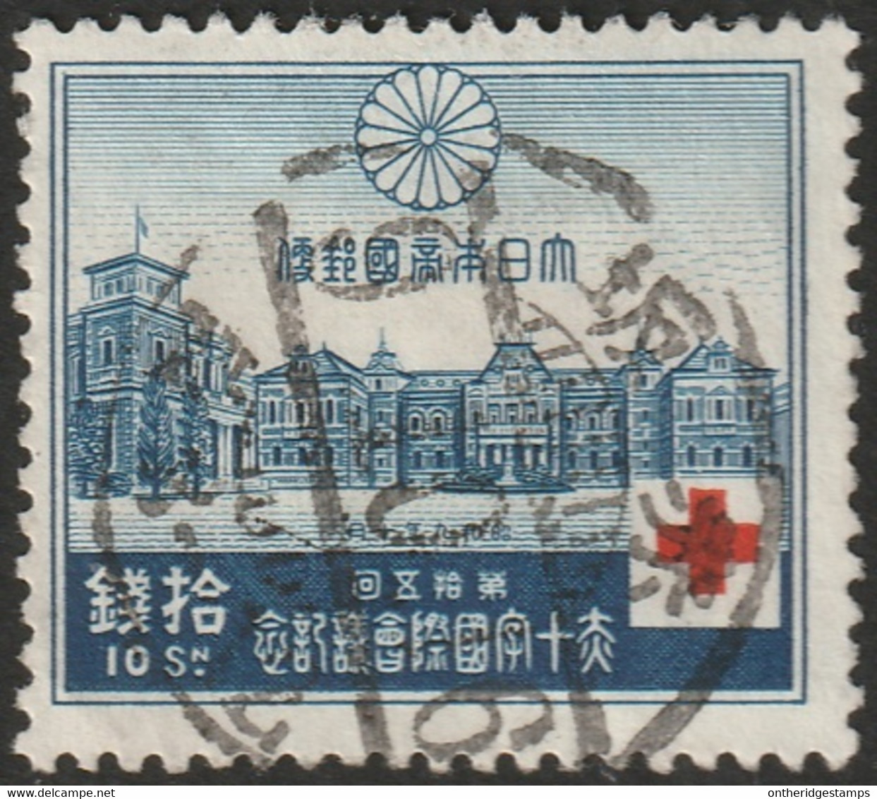 Japan 1934 Sc 217 Japon Yt 221 Used - Gebraucht