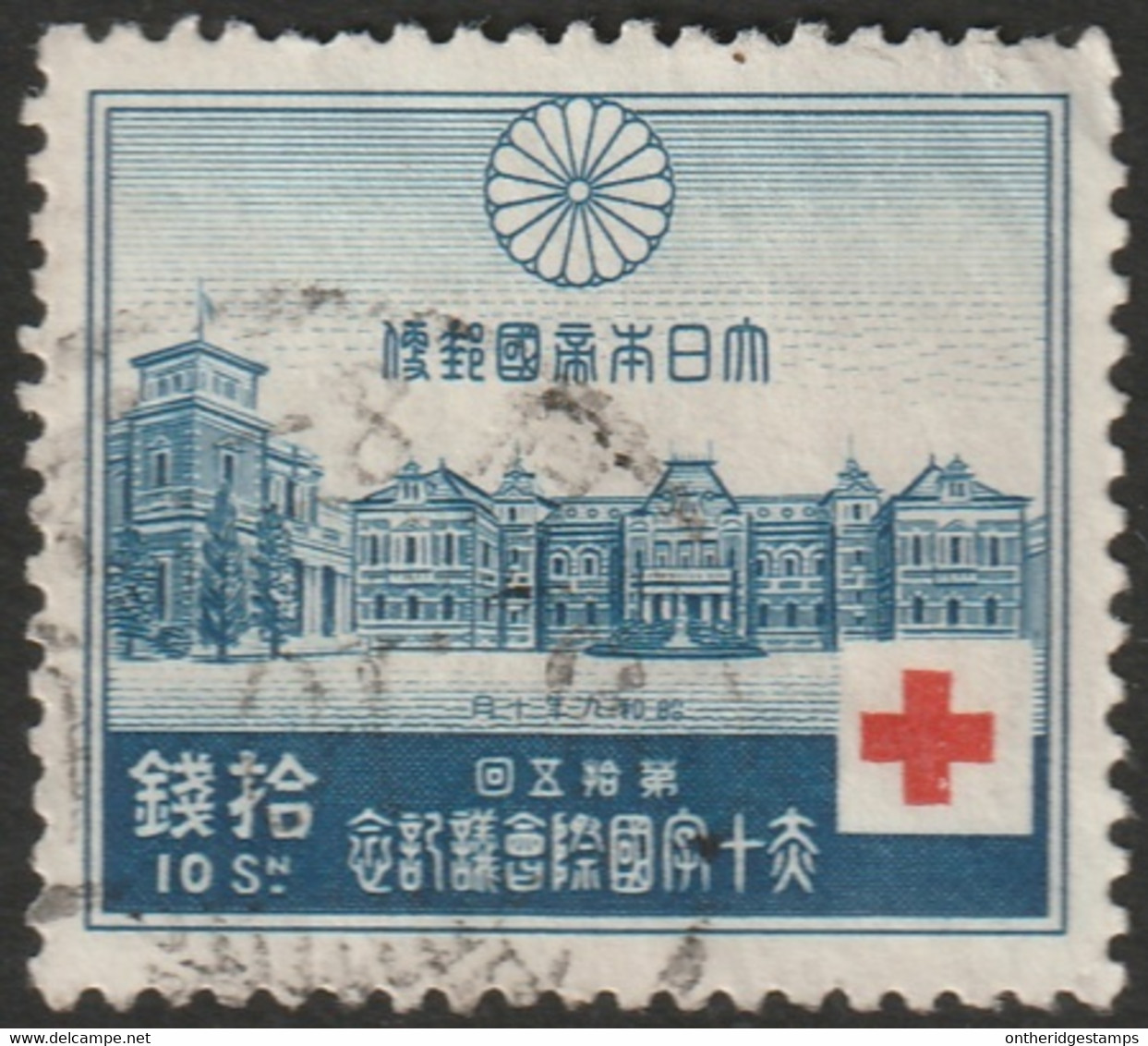 Japan 1934 Sc 217 Japon Yt 221 Used - Gebraucht