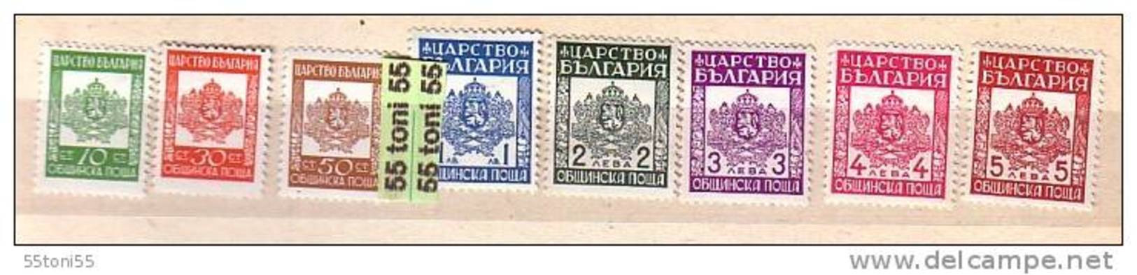 1942  Timbres De Service Yv-1/8  8v.-MNH  BULGARIE  / Bulgaria - Official Stamps