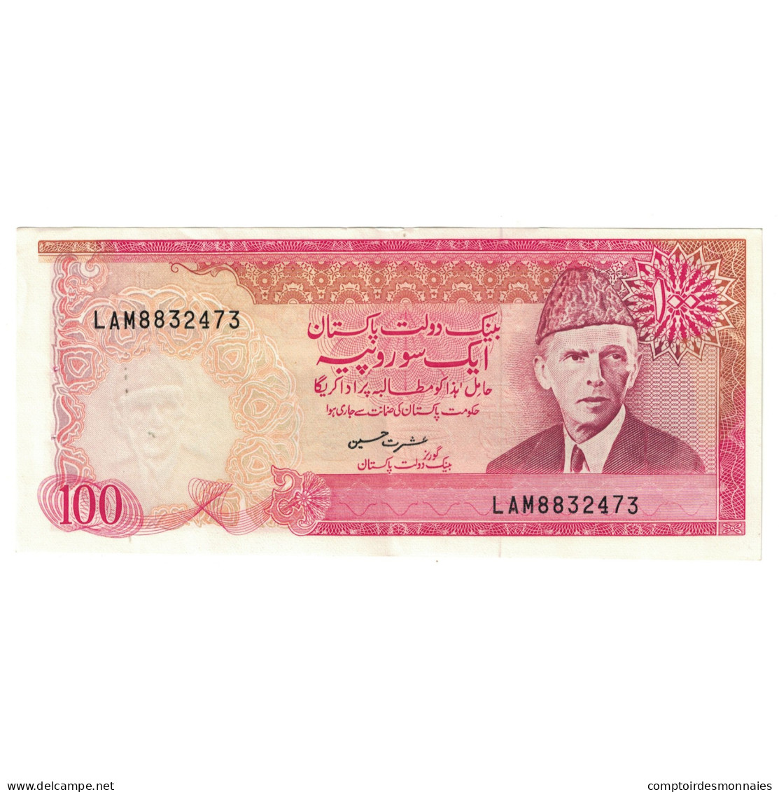 Billet, Pakistan, 100 Rupees, KM:41, SUP - Pakistan