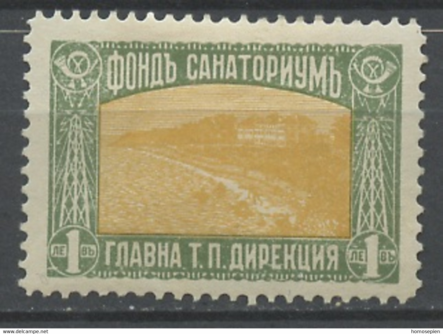 Bulgarie - Bulgarien - Bulgaria Exprès 1930-31 Y&T N°EXP11 - Michel N°EM11 * - 1l Maison De Repos De Banja - Express Stamps