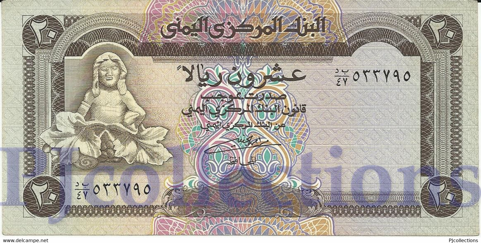 YEMEN ARAB REPUBLIC 20 RIALS 1990 PICK 26b VF - Yémen