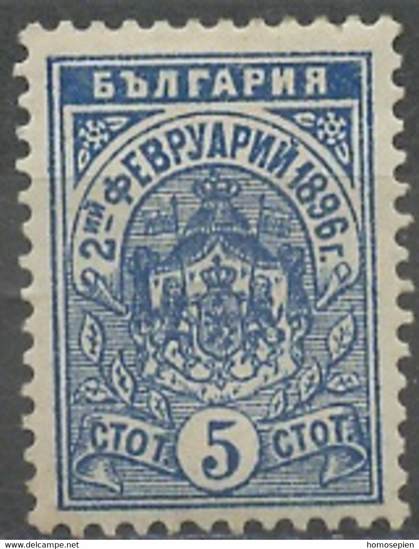 Bulgarie - Bulgarien - Bulgaria 1896 Y&T N°43 - Michel N°41 * - 5s Baptême Du Prince Boris - Nuevos