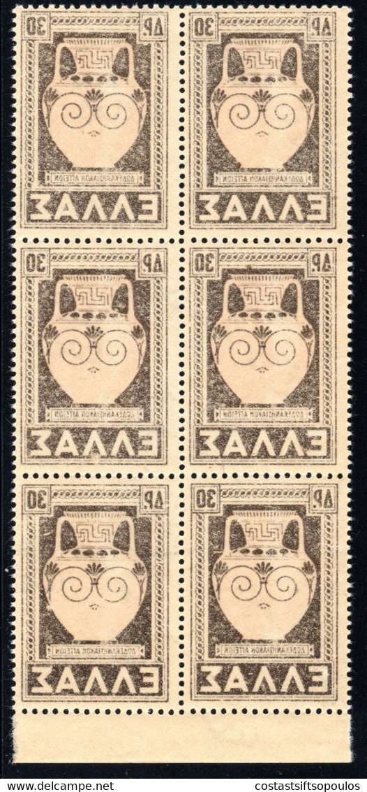 1429.GREECE.1947 30 DR. DODECANESE VASE,VERY NICE MIRROR PRINT,MNH BLOCK OF 6.FREE SHIPPING - Errors, Freaks & Oddities (EFO)