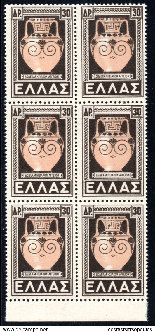 1429.GREECE.1947 30 DR. DODECANESE VASE,VERY NICE MIRROR PRINT,MNH BLOCK OF 6.FREE SHIPPING - Abarten Und Kuriositäten