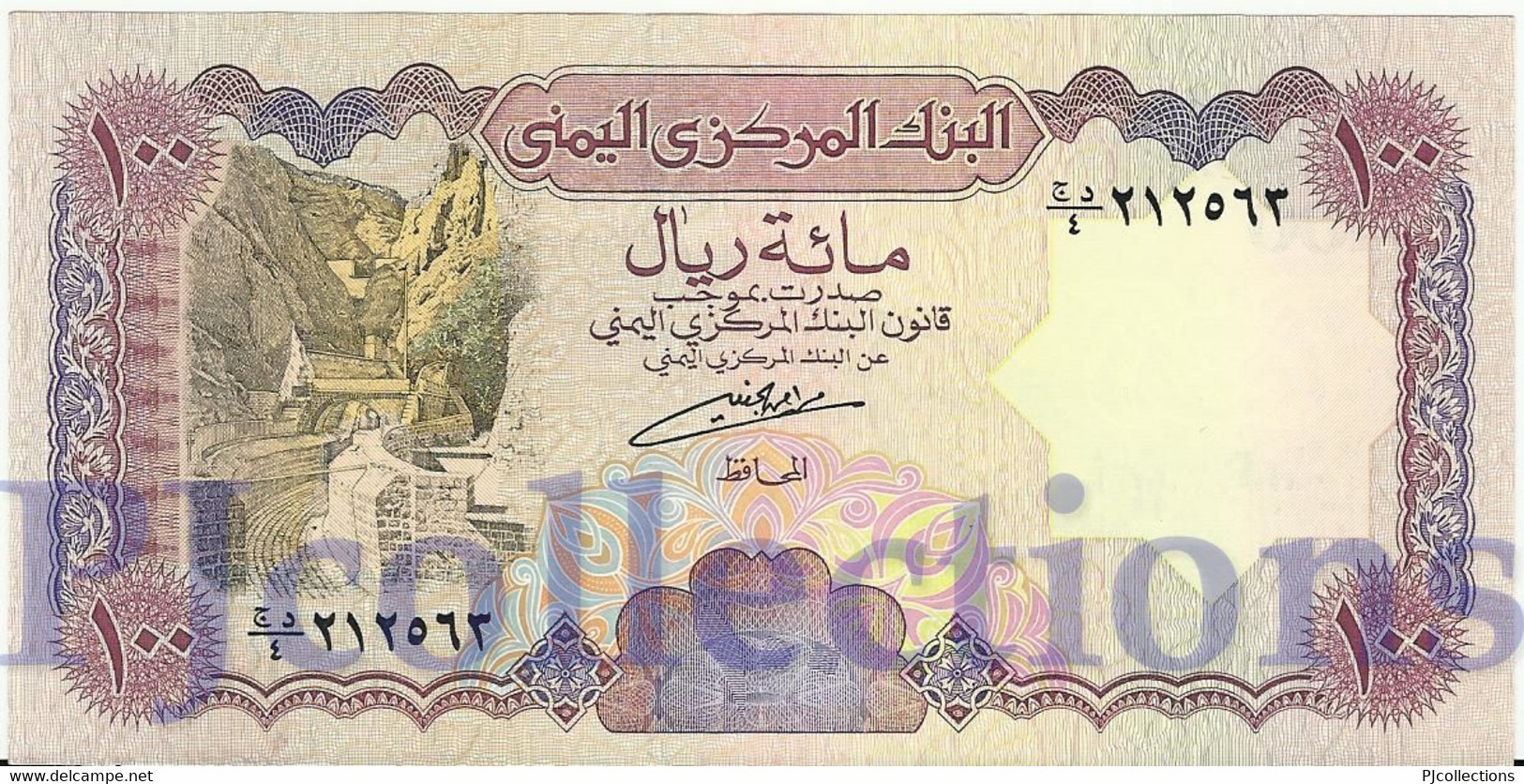 YEMEN ARAB REPUBLIC 100 RIALS 1993 PICK 28 UNC - Yemen