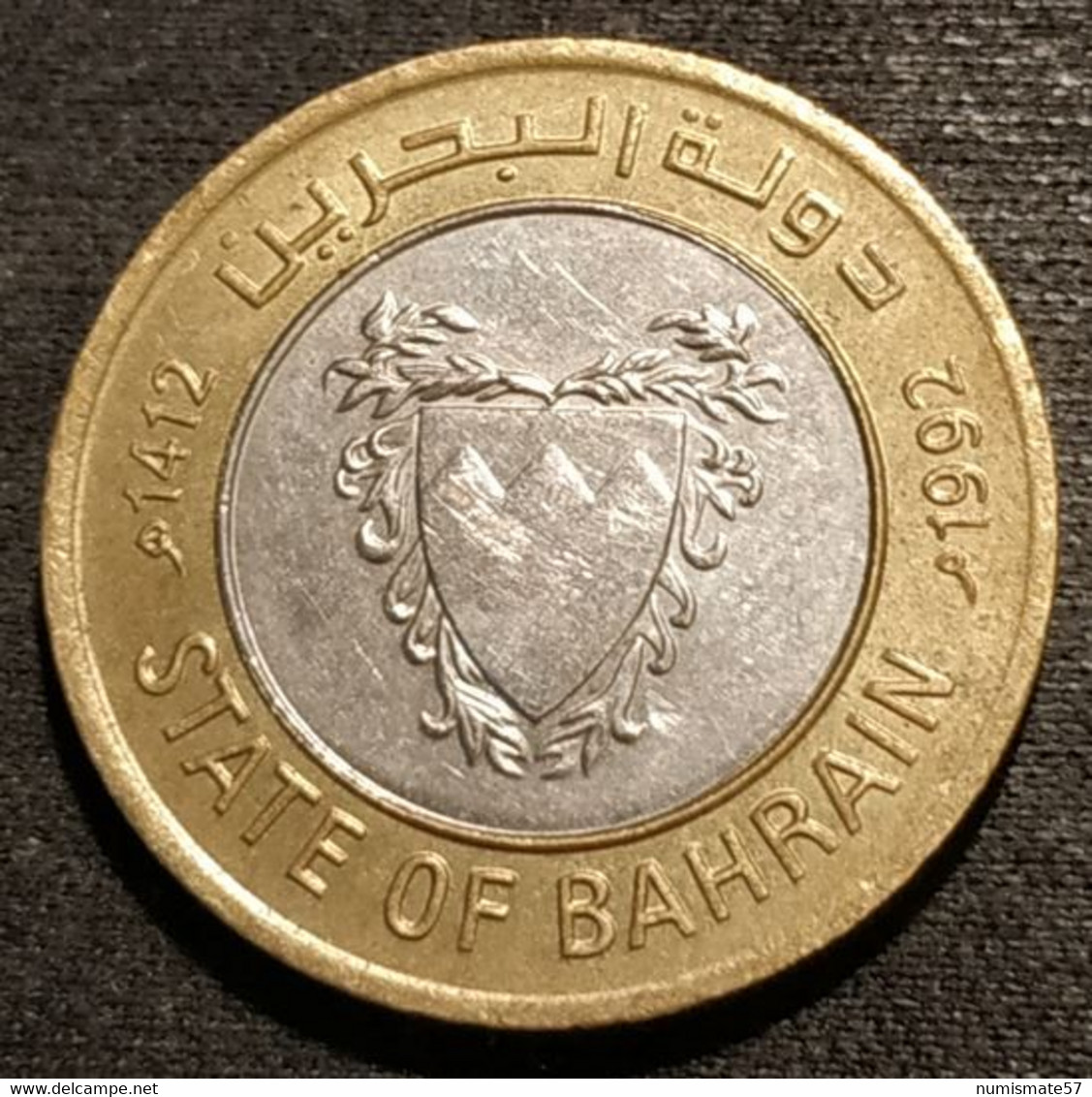 BAHREIN - BAHRAIN - 100 FILS 1992 ( 1412 ) - KM 20 - Issa Ben Salmane / Hamed Ben Issa - Bahreïn