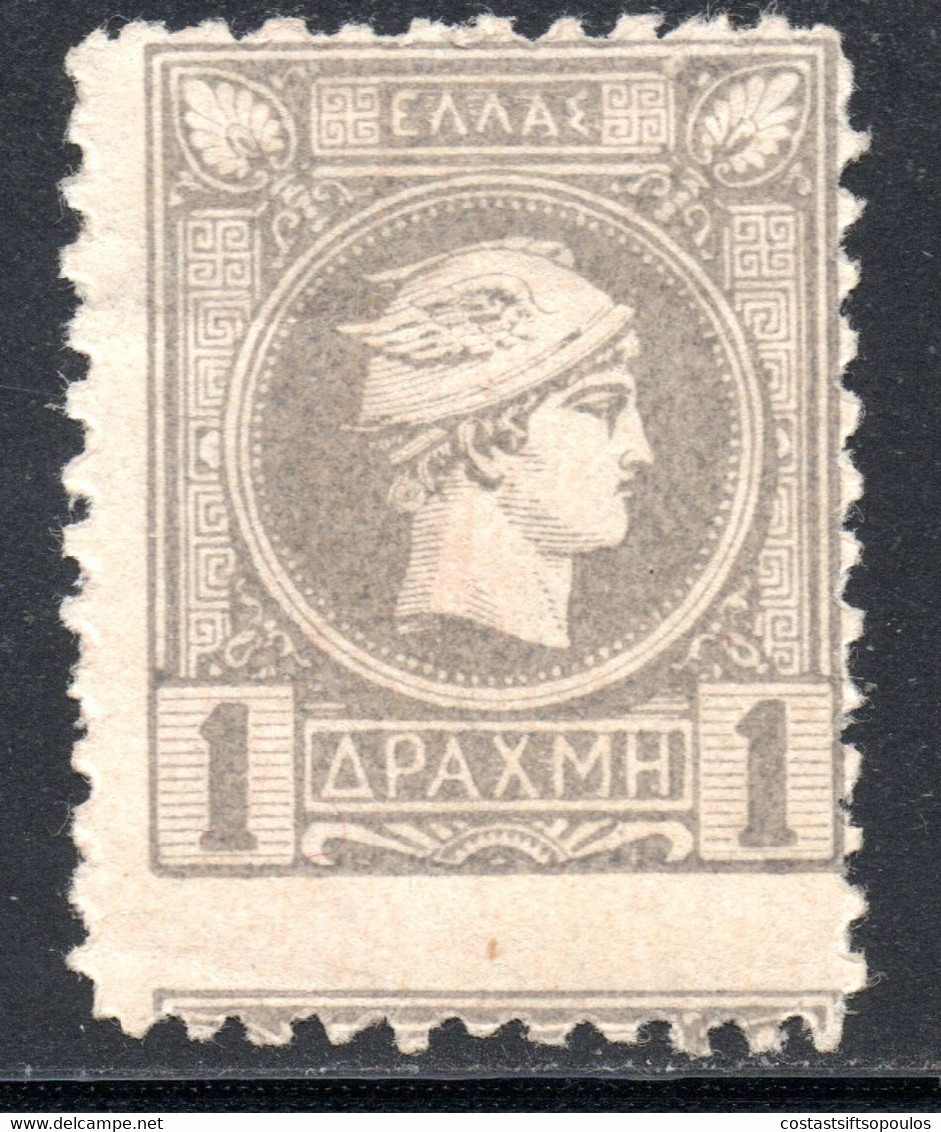 1433.GREECE.1897-1901 ATHENS PRINTING-3rd. PERIOD 1 DR. PERF. 10 1/2 MH,RARE,FREE SHIPPING BY REGISTERED MAIL. - Neufs