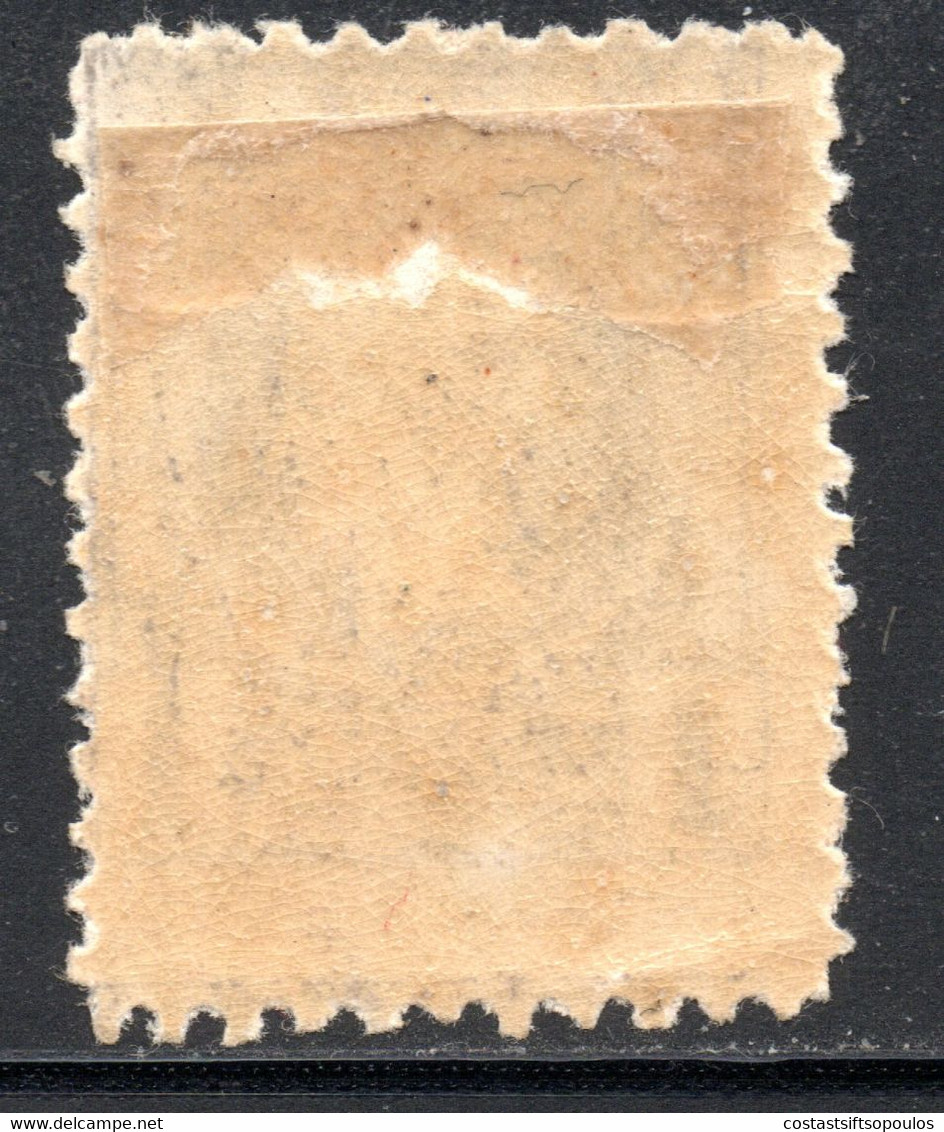 1433.GREECE.1897-1901 ATHENS PRINTING-3rd. PERIOD 1 DR. PERF. 10 1/2 MH,RARE,FREE SHIPPING BY REGISTERED MAIL. - Nuevos