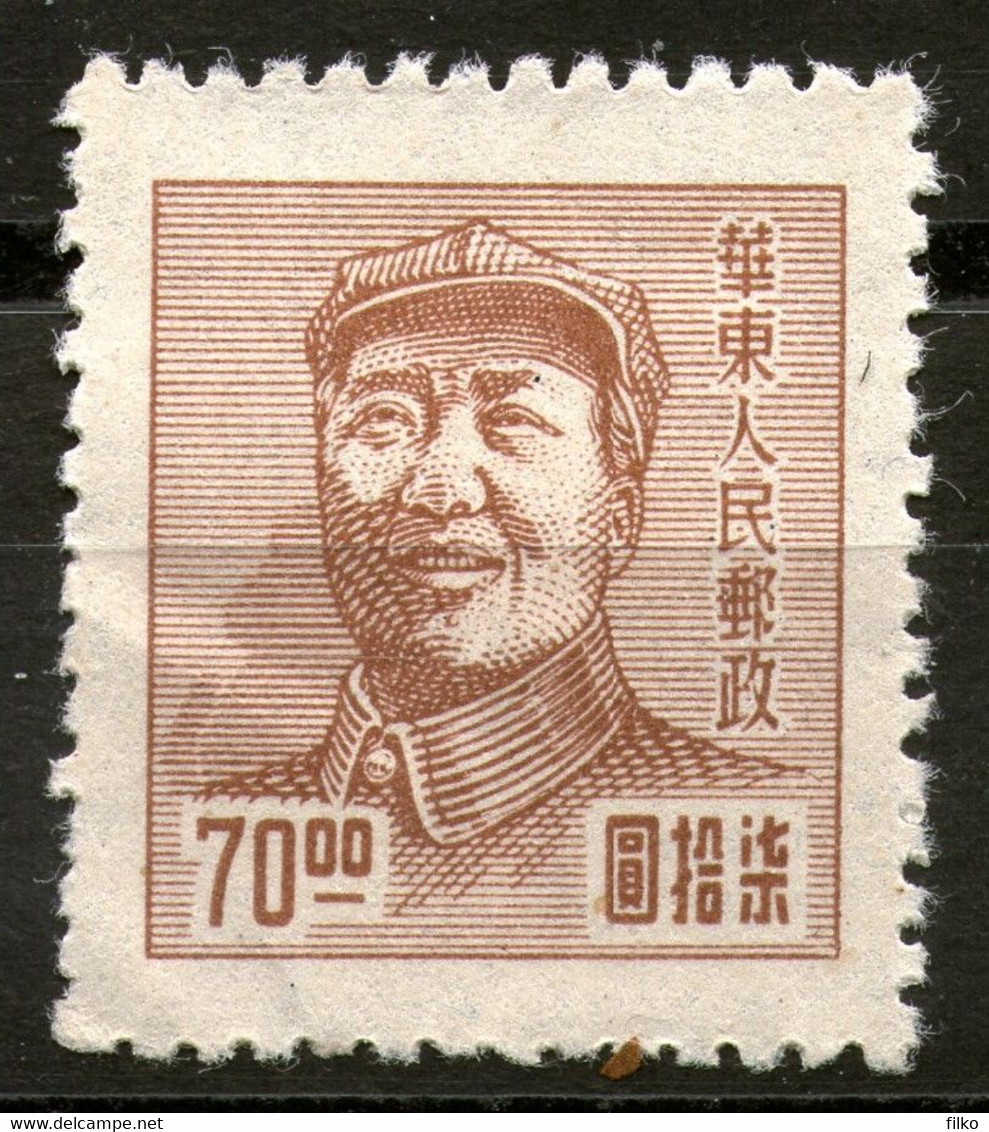 China,Easter China, MLH  * As Scan - Cina Del Nord-Est 1946-48