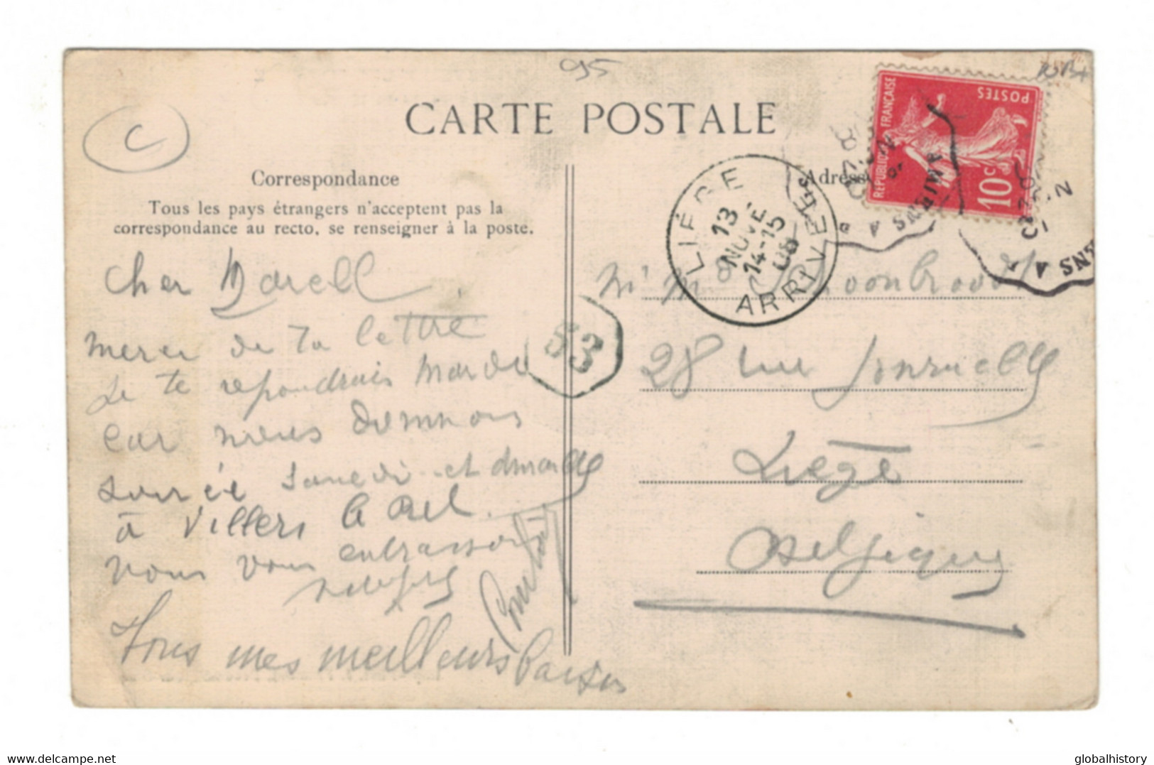 DH1342 - Dep.95 - ARNOUVILLE LES GONESSES - RUE DE LA MAIRIE - Arnouville Les Gonesses