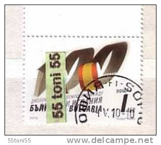 2010 100th Anniversary Of The Diplomatic Relations Bulgaria-Spain 1 V. Used/oblit.(O)  BULGARIA / BULGARIE - Used Stamps