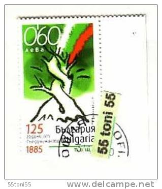 2010 125th Anniversary Of Bulgaria Reunification 1 V.- Used/oblit.(O)   Bulgarie / BULGARIA - Used Stamps