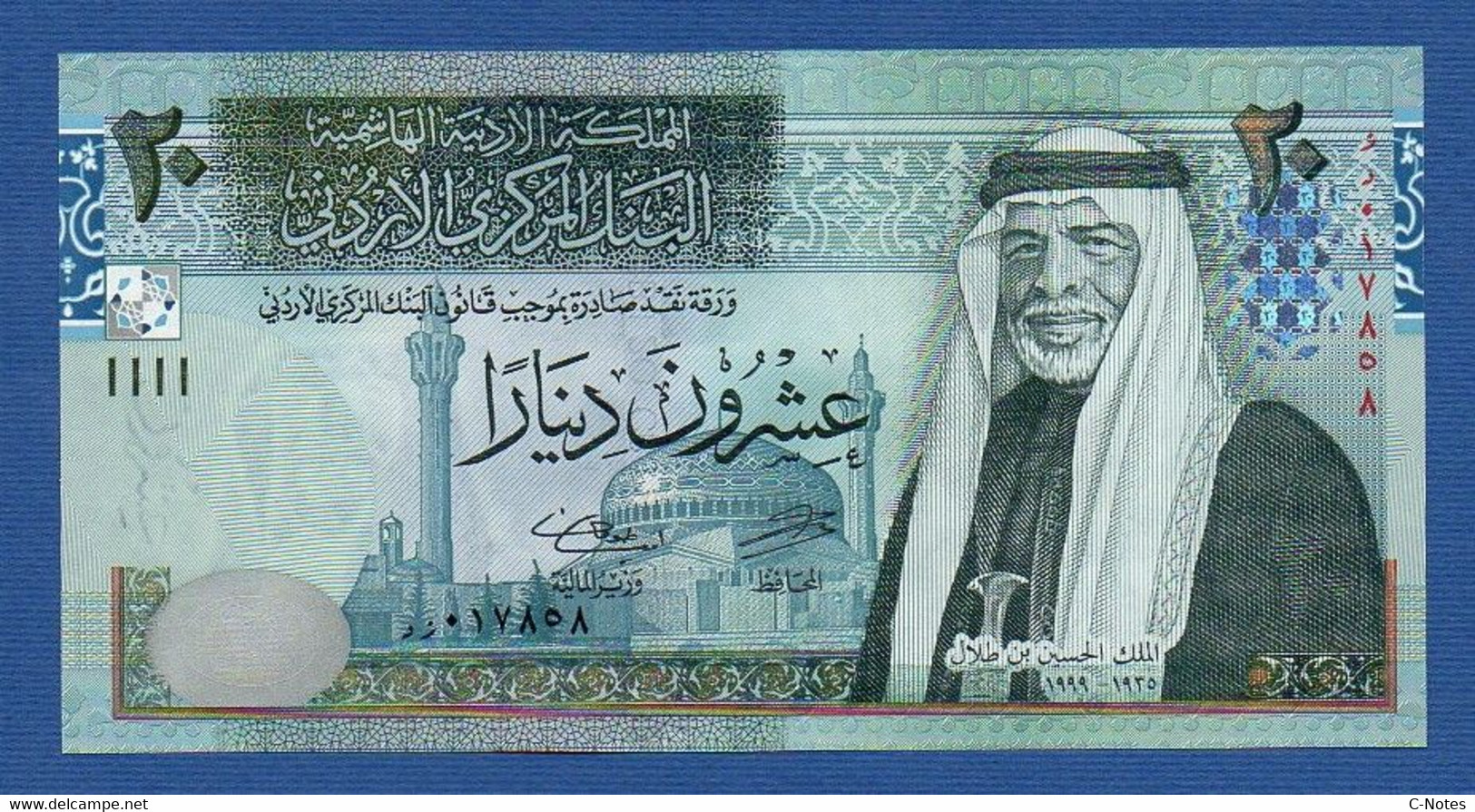 JORDAN - P.37e– 20 Dinars 2014 UNC, Serial/n See Photos - Jordan