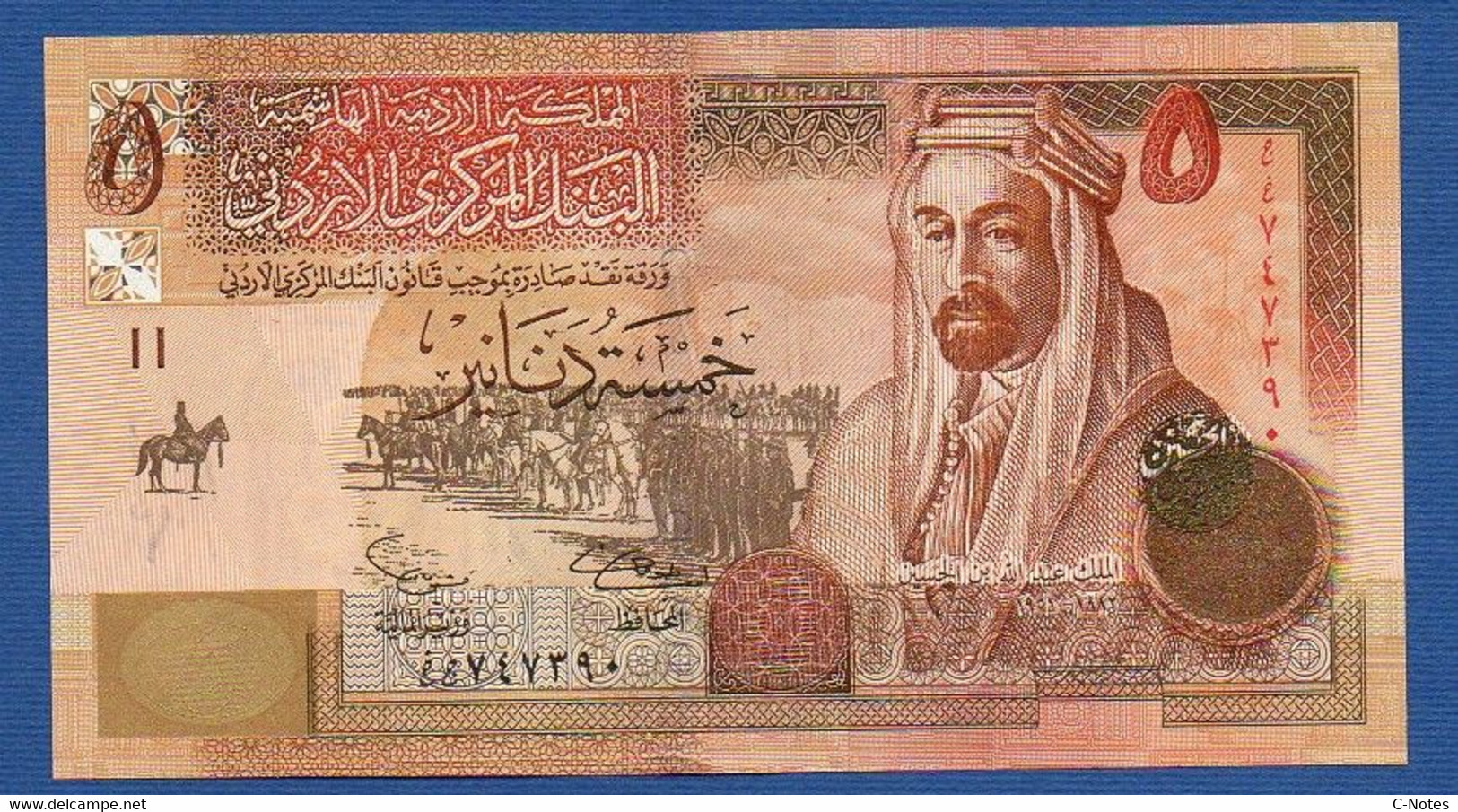 JORDAN - P.35a– 5 Dinars 2002 UNC, Serial/n See Photos - Jordanien