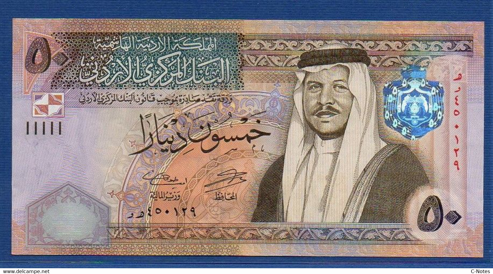 JORDAN - P.38g– 50 Dinars 2012 UNC, Serial/n See Photos - Jordan