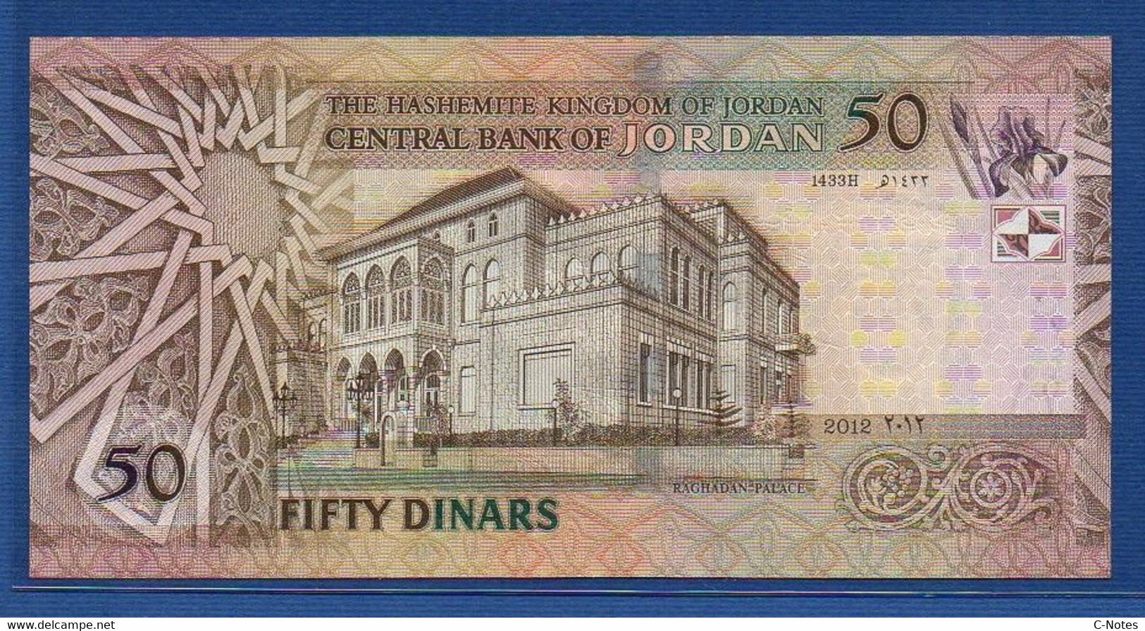 JORDAN - P.38g– 50 Dinars 2012 UNC, Serial/n See Photos - Jordan