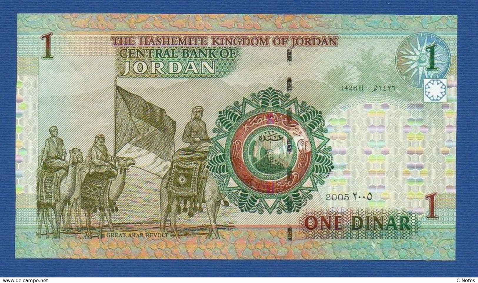 JORDAN - P.34b  – 1 Dinar 2005 UNC, Serial/n See Photos - Jordanie