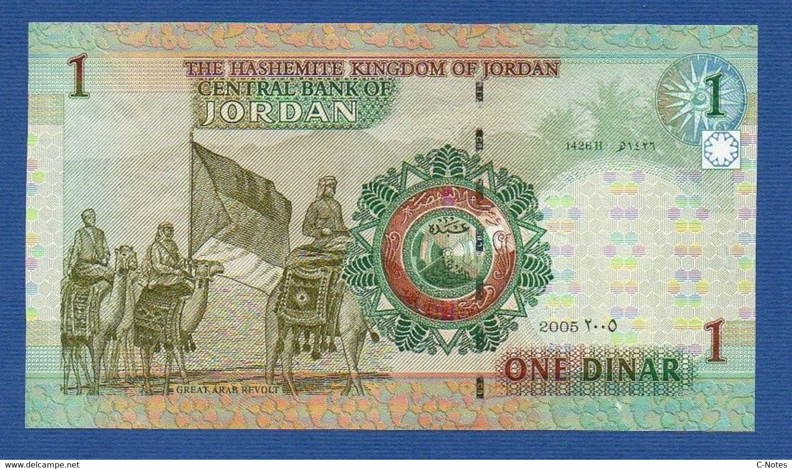 JORDAN - P.34b  – 1 Dinar 2005 UNC, Serial/n See Photos - Jordan