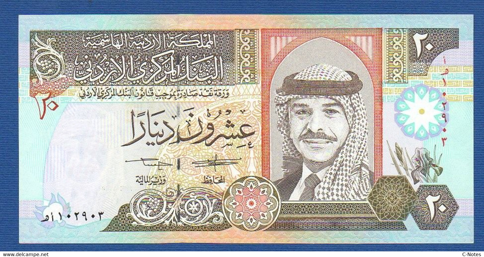 JORDAN - P.32a  – 20 Dinars 1995 UNC, Serial/n See Photos - Jordan