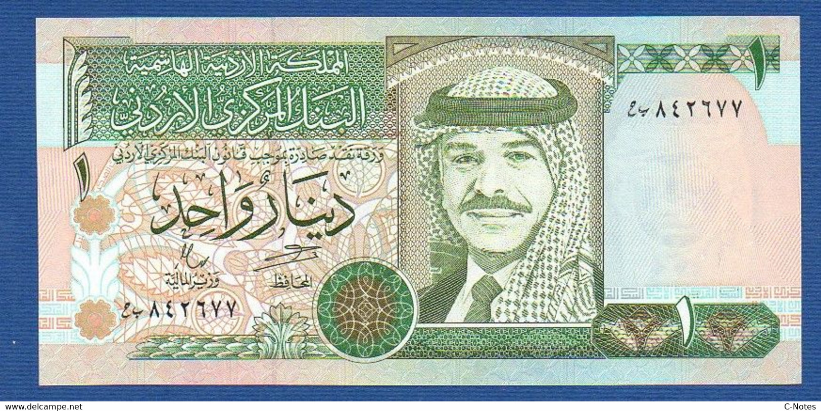 JORDAN - P.29b  – 1 Dinar 1996 UNC, Serial/n See Photos - Jordan