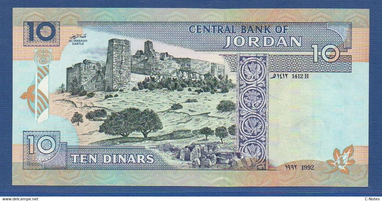 JORDAN - P.26  – 10 Dinars 1992 UNC, LOW Serial/n See Photos - Giordania