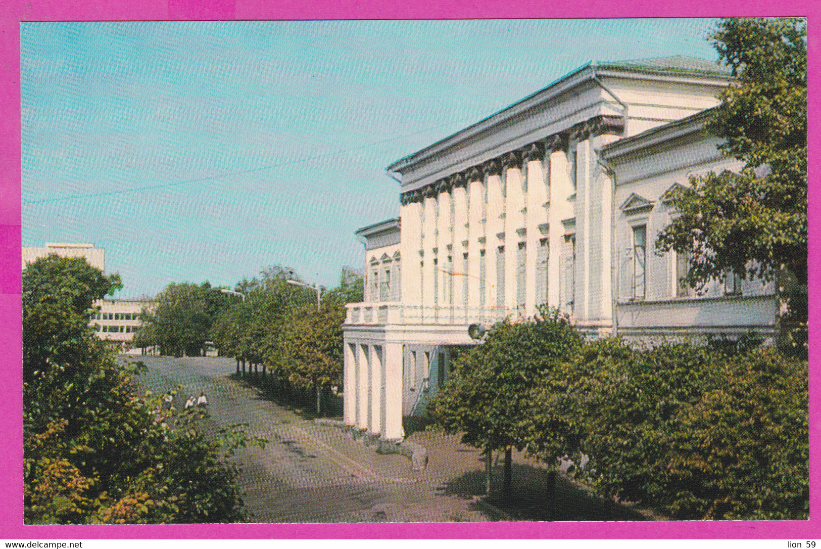 288275 / Russia - Ulyanovsk Oulianovsk Uljanowsk - Library Bibliotheque V.I. Lenin Palace Of Book PC 1974 USSR Russie - Bibliotecas