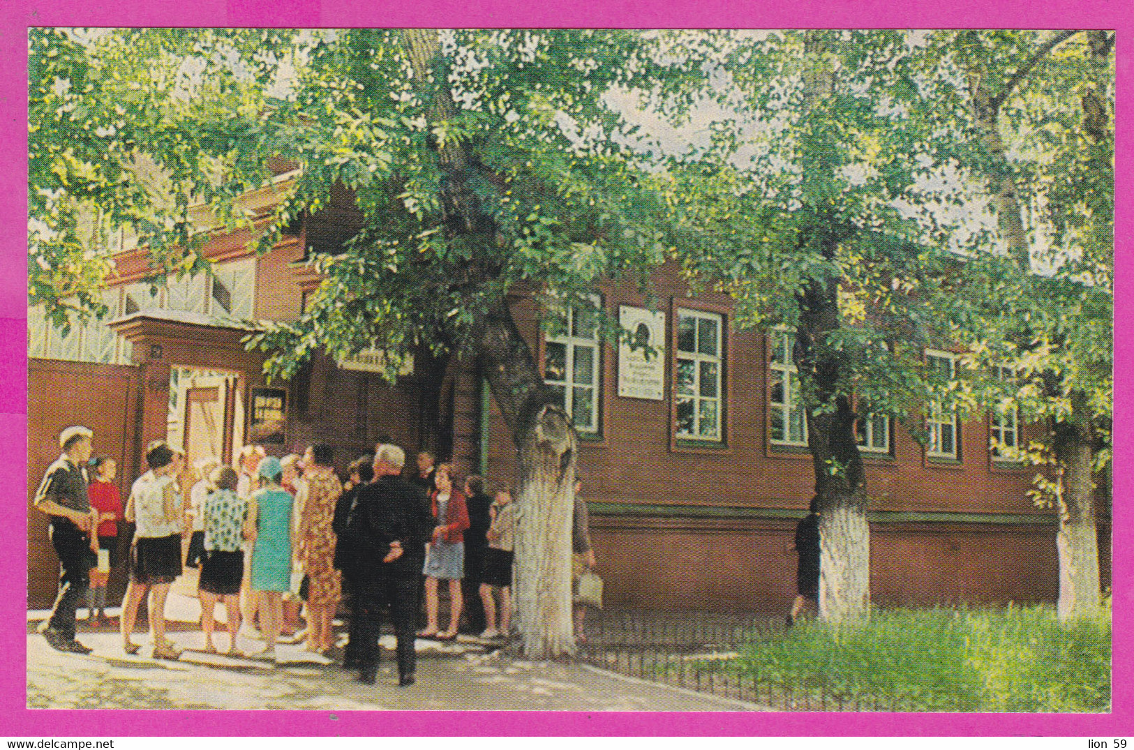 288280 / Russia - Ulyanovsk Oulianovsk Uljanowsk - House Museum Vladimir Lenin , Lived In 1878-1887 PC 1974 USSR - Musées