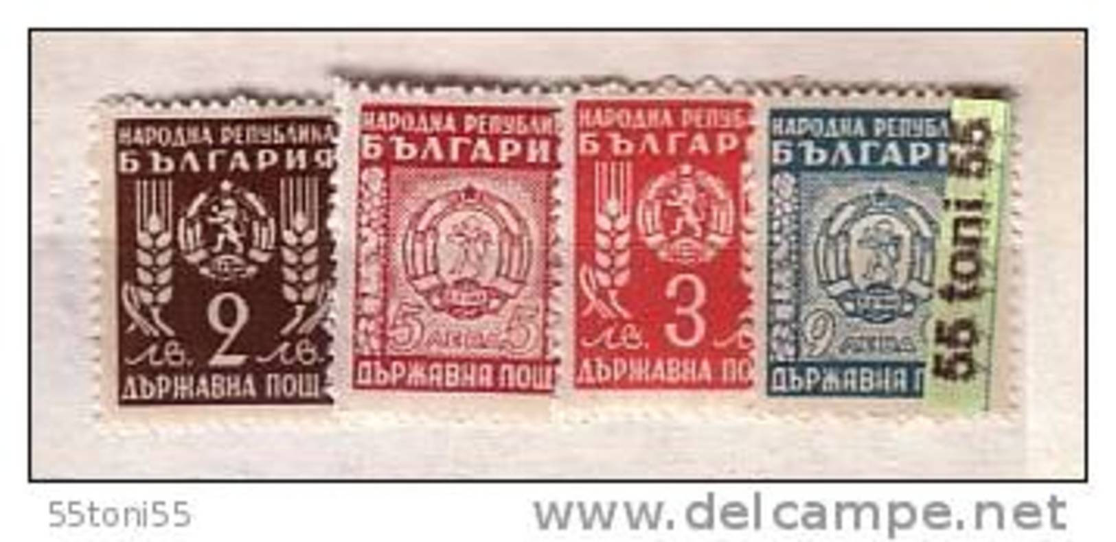 1950 SERVICE Stamps / Dienstmarken /timbres De Service   4v.-MNH  Bulgaria / Bulgaria - Official Stamps